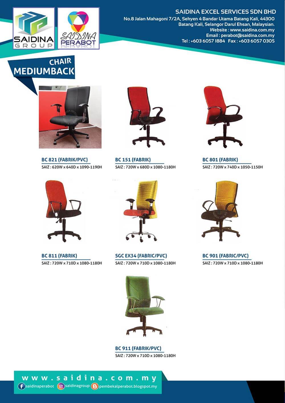Student Chair